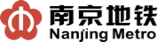 南京地铁